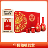 郎酒 红花郎10 酱香型白酒 53度 500mL*2瓶 礼盒装 （年份包装随机）