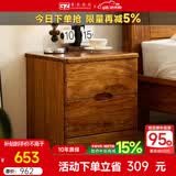 果真乌金木床头柜 现代中式实木床头柜卧室床边柜乌金木储物柜 吉祥如意系列【买床换购价】