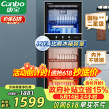 康宝（Canbo）消毒柜 家用立式消毒碗柜大容量商用碗筷收纳消毒柜双门高温烘干二星级碗柜【政府补贴】XDZ320-D1