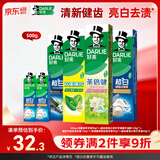 好来(原黑人)竹炭小苏打薄荷牙膏 清新口气密泡亮白净齿6支共500g