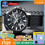 卡西欧（CASIO）商务休闲日韩手表男士太阳能闹钟防水钢带皮带石英腕表送男友礼物 EFR-303L-1A世界时间+地图