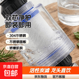 【100万+全网爆款】水龙头净水器过滤器家用厨房前置过滤器PP棉可拆卸万能接口台面可替换滤芯 两机两芯