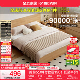 全友家居 北欧原木风小户型双人床1.5米x2米现代简约卧室落地床无床腿