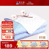 富安娜被子 夏凉被可水洗纯棉面料空调被 七孔抑菌夏被双人3斤203x229cm