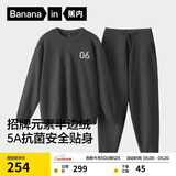 蕉内【王一博同款】绒绒500E睡衣男士保暖情侣装秋冬家居服套装可外穿