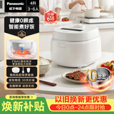 松下（Panasonic）Xtra零零煲青春版电饭煲0涂层4-5人家用无涂层电饭锅不锈钢内胆煮饭4升容量SR-DKS151