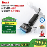 鲨客（SHARK）8.9强化版真平躺多重前置捕获0缠毛洗地机自动清洗烘干180°躺平至薄满配机皇 价保618