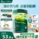 英氏婴幼儿米粉菠菜加铁加钙258g宝宝辅食钙铁锌营养米糊2阶7月+