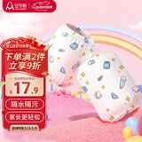 安可新 儿童袖套宝宝护袖一次性套袖幼儿园防水婴儿袖套【20对】文具款