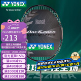 尤尼克斯（YONEX）羽毛球拍全碳素均衡经典弓箭ARC2黑绿4U5已穿25磅附手胶