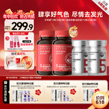 五个女博士富铁软糖补养女性孕期孕妇铁剂成人气血铁元素软糖女士专用0蔗糖 【组合装】30粒*2瓶虾青素+富铁软糖 60粒*2瓶