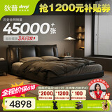 狄普牛皮艺床意式佛山十大品牌客卧室双人1.5x2米双柜轻风大床云悠悠