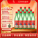 牛栏山二锅头 绿瓶口粮酒 绿牛二 清香型 白酒 56度 500ml*12瓶 整箱装