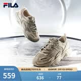 斐乐（FILA）跑步鞋老爹鞋男鞋FILA MARSⅡ火星二代情侣款复古运动鞋休闲鞋 驼丝锦-DO-F12M131116F 41