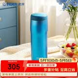虎牌（TIGER）不锈钢原装进口保温保冷男女水杯子MJA-B048-ABT 480ML