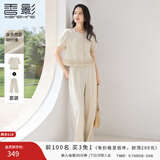 香影老钱风阔腿裤套装女2026春新款含亚麻一整套穿搭短袖两件套 鹭白 M