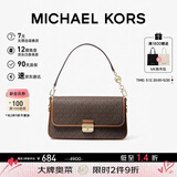 MICHAEL KORS礼物奢侈品MK女士包包BRADSHAW腋下包 小号 深棕/橡果棕520礼物