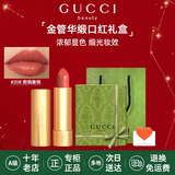 古驰（GUCCI）口红绒雾哑光505唇釉208化妆品套装唇釉情人节礼物送女生女友礼盒 【热卖】华缎口红 208#甜飒蜜桃