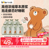 小熊（Bear）免煮浓缩足浴液草本泡脚液艾草艾叶泡脚药包足浴包养生调理 送男女朋友父母 祛湿40ml*7袋/包