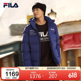 FILA 斐乐官方情侣羽绒服冬时尚休闲连帽上衣男女同款保暖外套