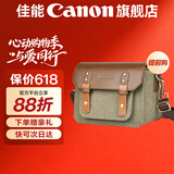 佳能相机包 r50 r7 r8 r10 r100微单相机包 90d 200d单反摄影包 6d2 5d4单肩相机包  双肩摄影背包 佳能R7 R8 R50 R10 R62复古单肩包