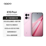 OPPO K15 Pro+ 12GB+256GB 光尘粉 疾风散热引擎 大容量电池长续航 学生游戏风扇5G手机 国家补贴