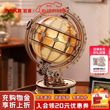 若客（ROKR）地球仪视界 积木玩具立体拼图diy手工拼装模型生日520情人节礼物
