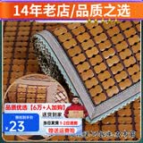 长相思 麻将凉席沙发垫夏季凉垫夏天沙发凉席防滑凉垫椅垫贵妃可定做 青丝绿-可拆洗·双布筋 45cm*45cm