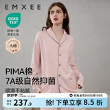 嫚熙（EMXEE）嫚熙春夏薄款纯棉月子服孕妇哺乳睡衣产后产妇家居服 粉色猫咪两件套【胸垫款】 XL【合适140-150斤 Supima棉】