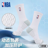 NBA篮球袜男高筒休闲运动长袜铜离子抗菌纱线四季毛巾底棉袜3双