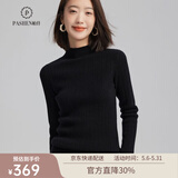 帕什羊绒衫女100%山羊绒半高领修身显瘦秋冬针织毛衣 ps-07 经典黑 L (105-125斤)