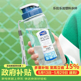 乐扣乐扣（LOCK&LOCK）夏季塑料水杯户外便携式提绳水杯手提式大容量塑料壶700ML透明
