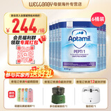 爱他美（Aptamil）英国版爱他美深度水解奶粉 益生菌牛奶蛋白过敏 特配奶粉 低乳糖 【现货速发】英版爱他美深度1段 800g*6罐