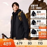 安踏王一博同款水壳三合一冲锋衣秋冬季男女户外登山服两件套硬壳外套 【水壳3.0加绒款】基础黑6614-4 Z哥同款 2XL （男185/女180）