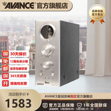 AVANCE 丹麦皇冠ADV390S音箱电子管功放机HIFI高保真发烧胆机套装蓝牙音响高音质桌面音箱 品牌官方店铺 电子管胆机功放