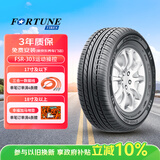 富神（FORTUNE）汽车轮胎 235/55R19 105W FSR 303运动操控 哈弗/威兰达/CRV