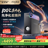 史密斯（A.O.SMITH）佳尼特加热净水器 蓝鲸净热2.0 Ultra直饮一体机厨房专用台下用净水机 冠军之选 CDR2000S2