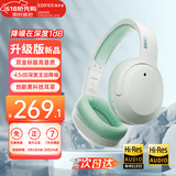 漫步者（EDIFIER）【爆款推荐】W820NB双金标主动降噪无线头戴式蓝牙耳机游戏音乐运动学生网课耳麦适用于安卓苹果 【升级版】柳牙青