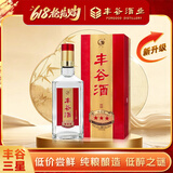 丰谷三星 浓香型白酒 45度 488ml 单瓶装 纯粮酿造  过节送礼 618钜惠