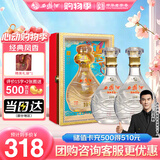 西凤酒海窖龄 10年45度500mL*2瓶 纯粮凤香型白酒 婚庆喜宴请自饮送礼