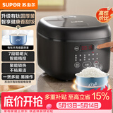 苏泊尔（SUPOR）电饭煲2-3人小容量3升天青瓷有钛电饭锅家用多功能煮饭煮粥智能预约卢饭煲SF30FC1083
