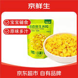 京鲜生东北脱皮玉米粒纯甜黄粒 60g*10袋装 源头直发包邮