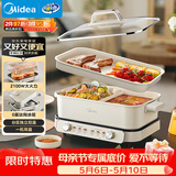 美的（Midea）[升级款]电火锅鸳鸯锅烤肉锅火锅0氟涂层超薄速沸电火锅多功能锅料理锅分体6.5L多用途锅DLS3322R2