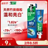 好来(原黑人)【白鹿推荐】超白竹炭深洁牙膏140g美白去牙渍新旧包装