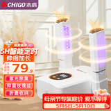 志高（CHIGO）烘鞋器干鞋器暖鞋器 家用紫光除臭烘鞋神器鞋子烘干器烤鞋器烘鞋机可伸缩折叠XJ-006