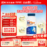 GNC健安喜迷你钙柠檬酸钙片维生素d3中老年补钙腿抽筋骨质疏松120粒