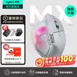 罗技（Logitech）大师系列MX Master 3S无线蓝牙鼠标办公充电静音鼠标双模人体工学鼠标type-c 苹果MACipad鼠标家用 Master4 星空灰（Master3s升级版）