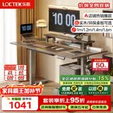 乐歌电动升降桌电竞桌电脑桌书桌办公学习桌子E2灰胡桃木色1.2M