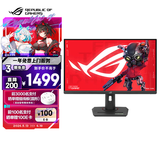 华硕ROG XG27ACG 27英寸显示器2K电竞 2K180Hz原生高刷FastIPS 1ms响应G-SYNC兼容HDR400 TYPE-C