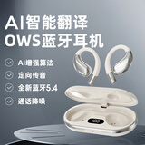 SHINECON千幻QH-011开放式蓝牙耳机挂耳式耳机跑步骑行降噪运动耳机适用华为 苹果 生日礼物